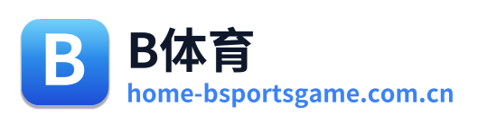 B体育